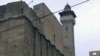 Tensions Escalate Over West Bank Holy Sites