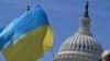 Фото для ілюстрації: активісти з прапором України під будівлею парламенту у США, квітень 2024 рік