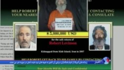 ده‌سال از ناپدیدشدن لوینسون در ایران گذاشت؛ خانواده چشم انتظار اقدام ترامپ