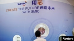 2020年10月14日，观众在上海参观中国国际半导体博览会的中芯国际的展台