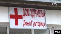 Tabla na ulazu u Dom zdravlja Donja Gušterica (Foto: VOA)