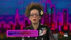 تبلت - جمهوری اسلامی کیانوش سنجری را کشت