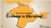 МЗС України: Російські вибори у Криму неприпустимі 