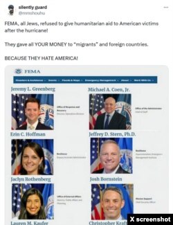 一名垃圾伪装用户称，美国联邦紧急事务管理局(FEMA)都是犹太人，他们更愿意把钱给以色列，而不是帮助受灾的美国居民。