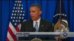Обама: В Україні є поступ, але надто багато насильства. Відео