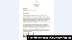 کاپی نامۀ سرگشادۀ رئیس جمهور ایالات متحده به رهبر کوریای شمالی