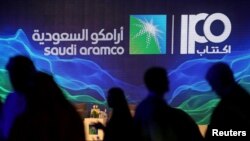 FILE - A sign of Saudi Aramco's initial public offering (IPO) is seen during a news conference by the state oil company at the Plaza Conference Center in Dhahran, Saudi Arabia, Nov. 3, 2019. 