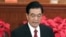 Chinese Leader Says Corruption Threatens Rule