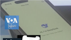 စီးပွါးရေး