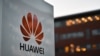 美国法官裁决华为必须面对刑事指控