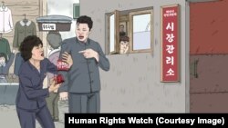 Female trader giving a bribe to a market supervisor in an alley near the market. Female traders have described offering bribes in order to avoid potential harassment.