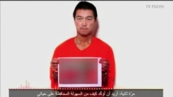 Prisoner Swap Would Give IS Leverage