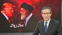 ویژه برنامه - ‫سال زوال‬