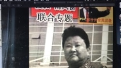 原全国人大代表姚秀荣认真履职积极为民代言，成为新闻人物（电脑截图）