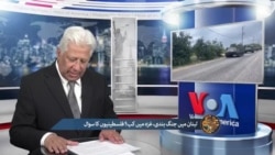 لبنان میں جنگ بندی؛ غزہ میں کب؟ فلسطینیوں کا سوال
