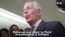 Сенатор Коркер про втручання Росії: "Поки ми про це дискутуємо, вони [росіяни] перемагають". Відео