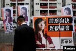 FILE - Legislative Council campaign banners are displayed on a street in Hong Kong, Aug. 17, 2016.