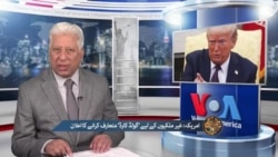 امریکہ: غیر ملکیوں کے لیے 'گولڈ کارڈ' متعارف کرانے کا اعلان