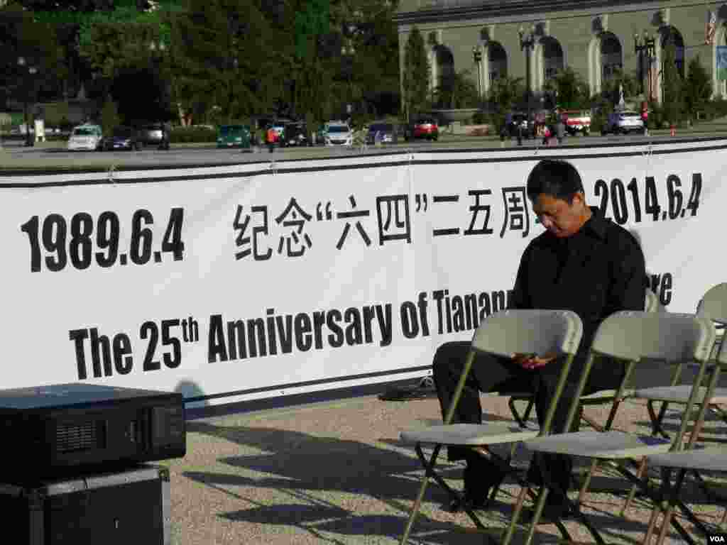 Remember June Fourth memorial site No. 1, Washington, DC, June 1, 2014. (Zhi Yuan/VOA)