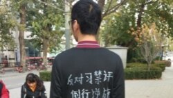 中国90后因言获罪 祁怡元获刑两年张盼成一年半