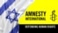 Israel Amnesty International