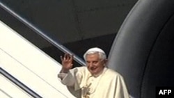 Папа Бенедикт XVI