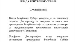 Tekst Deklaracije kojom vlada daje podršku predsedniku pred sastanke u Vašingtonu