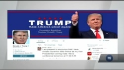 Ось чому Трамп поквапився оголосити парнтера на виборах. Відео