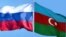 Azərbaycan və Rusiya bayraqları 