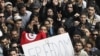 Tunisia Suspends Activities of Former Ruling Party