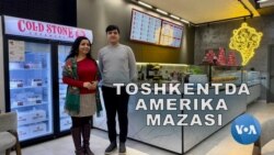O'zbekiston: AQSh muzqaymog'i, "Cold Stone Creamery"