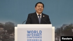 Lu Wei, director of Cyberspace Administration of China, speaks at the closing ceremony of the second annual World Internet Conference in Wuzhen town of Jiaxing, Zhejiang province, China, Dec. 18, 2015. 
