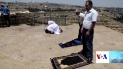 امسال جهان شاهد برگزاری مراسم استثنایی عید خواهد بود