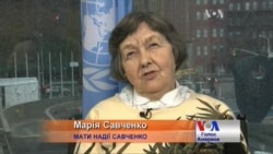 Матір Савченко: Долею Надії грають. Відео