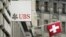 2013年6月11日瑞士巴塞尔: 瑞士银行(UBS)标志