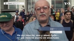Арешти протестувальників проти пенсійної реформи в Санкт-Петербурзі. Відео