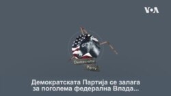 Историјата на Демократската Партија