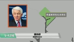 白宫要义(黄耀毅)：美国商会：美中都需要达成贸易协议