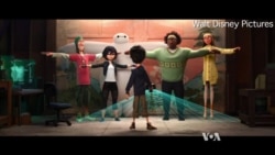 ตื่นตาตื่นใจกับเทคนิคใหม่สดใสสวยงามใน "Big Hero 6"