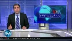 لویه پښتونخوا په ټي وي
