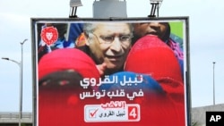 Un poster de campagne du candidat à la présidentielle emprisonné, Nabil Karoui, à Tunis, le 10 septembre 2019.