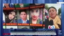 گرامیداشت یاد مهسا و قربانیان اعتراضات در لندن؛ ایرانیان تا مقابل دفتر نخست‌وزیر راهپیمایی کردند