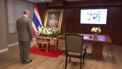 ผู้แทนกระทรวงการต่างประเทศสหรัฐฯร่วมถวายความอาลัยพระบาทสมเด็จพระปรมินทร มหาภูมิพลอดุลยเดช