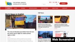 The homepage of the National Union of Journalists of Ukraine's website on Jan. 31, 2025. Sergiy Tomilenko, president of the organization, says many Ukrainian media outlets face the threat of closure after the United States froze all foreign aid for 90 days.