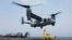 Посадка MV-22 Osprey на польотну палубу USS Abraham Lincoln в Аравійському морі 17 травня 2019 року. (Фото ВМС США/AP)