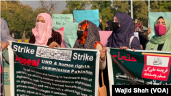 Pakistani students protest in Islamabad, Jan. 10, 2023.