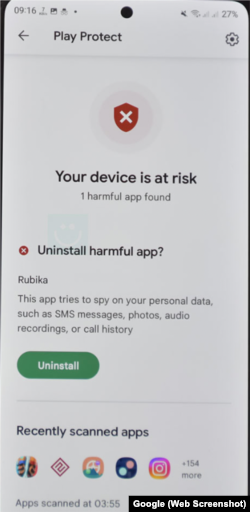 توصیه سپر دفاعی گوگل به کاربر اندروید در باره نرم‌افزار «زیان بخش» روبیکا