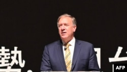 资料照片：美国前国务卿蓬佩奥在台湾高雄召开的第28届世界台商联合总会年会上讲话。（2022年9月28日）