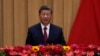 FILE - Chinese President Xi Jinping delivers his speech at a dinner marking the 75th anniversary of the founding of the People's Republic of China, at the Great Hall of the People in Beijing, Sept. 30, 2024. 