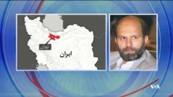 وکیل امیر حکمتی: آمریکا برای تبادل موکلم درخواست داده است